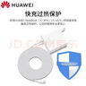 華為（HUAWEI）原裝65W充電器筆記本電腦充電器 快充頭MateBook X Pro 13 14 s D16 D15 充電線(xiàn)電源適配器 【原封盒裝】華為65W筆記本充電器+1.8米線(xiàn) 曬單實(shí)拍圖