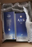 洋河藍色經(jīng)典 天之藍 52度 520ml 雙瓶裝 綿柔濃香型白酒 曬單實(shí)拍圖