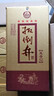 扳倒井白酒 52度 濃香型純糧釀造白酒 自飲送禮口糧酒搭配手提袋 52度 500mL 6瓶 曬單實(shí)拍圖