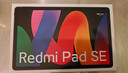 小米(MI) 紅米平板Redmi Pad SE【國家補貼】11英寸 90Hz高刷護眼屏 影音娛樂(lè )學(xué)生平板 6+128GB 深灰色 曬單實(shí)拍圖