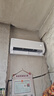 海爾空調 凈省電大1匹掛機 新一級能效變頻冷暖 臥室掛式 雙排純銅管蒸發(fā)器 國家補貼 KFR-26GW/E1-1 曬單實(shí)拍圖