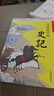 寫(xiě)給孩子的史記（全五卷 彩圖注音版）【紀傳體通史】了解各個(gè)朝代的英雄人物【讀史啟蒙錄】【6-9歲】學(xué)生課外閱讀推薦【中國歷史故事】 曬單實(shí)拍圖