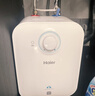 海爾國家補貼8升小廚寶電熱水器EC8FA 一級能效京東自營(yíng)2200W速熱大水量家用廚房臺下小型儲水式熱水寶 曬單實(shí)拍圖