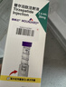 【原研進(jìn)口】禮來(lái) 穆峰達 替爾泊肽注射液 2.4ml:30mg*1支  曬單實(shí)拍圖