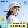 NEVA3C認證兒童頭盔男女孩夏季電動(dòng)車(chē)摩托車(chē)卡通可愛(ài)寶寶安全帽 A類(lèi)新國標珍珠白太空夢(mèng) 曬單實(shí)拍圖