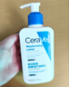 適樂(lè )膚（CeraVe）保濕C霜454g（保濕補水防干裂干燥男女士面霜身體乳張凌赫同款） 曬單實(shí)拍圖