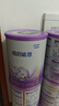 雀巢（Nestle）超啟能恩幼兒乳蛋白適度水解配方奶粉（12-36個(gè)月）進(jìn)口3段760g 3段進(jìn)口 760g 6罐 曬單實(shí)拍圖