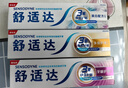 舒適達牙齦護理牙膏套裝540g 緩解牙齒敏感 新舊包裝隨機發(fā) 曬單實(shí)拍圖