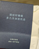 亞朵星球深睡枕Pro3.0 海綿記憶枕10cm護頸椎枕頭助眠成人枕芯送禮 曬單實(shí)拍圖