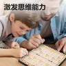 得力（deli）磁石中國象棋套裝折疊棋盤(pán)兒童益智桌游娛樂(lè )開(kāi)學(xué)禮物 曬單實(shí)拍圖