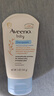 艾惟諾（Aveeno）艾維諾兒童面霜 秋冬多效護理潤膚乳霜舒緩干癢紅修護霜141g 曬單實(shí)拍圖
