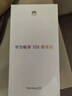 華為（HUAWEI） 暢享 70X活力版 256GB 全網(wǎng)通手機 曜金黑 *【贈云盤(pán)】 曬單實(shí)拍圖