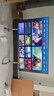 Vidda 發(fā)現X 2026款 85英寸 300Hz墨晶屏 QD-Mini LED 一級能效國家補貼世界杯定制超薄海信電視85VX5Q 曬單實(shí)拍圖
