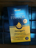 GNC健安喜97%高純度epa深海魚(yú)油omega3非魚(yú)肝油魚(yú)油成年人dha60粒/盒 曬單實(shí)拍圖