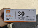 真彩（TRUECOLOR）速干按動(dòng)中性筆0.5mm黑色子彈頭商務(wù)辦公專(zhuān)用簽字筆中學(xué)生考試刷題碳素筆水筆熱門(mén)商品 30支/盒K35 曬單實(shí)拍圖