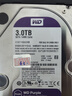 西部數據?？荡笕AWD3TB機械硬盤(pán) 監控紫盤(pán) NAS存儲陣列電腦硬盤(pán) 監控安防 3TB 監控紫盤(pán)保三年 曬單實(shí)拍圖