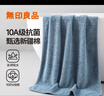 無(wú)印良品浴巾10A抗菌甄選新疆全棉670g加厚100%純棉強吸水男士酒店大浴巾 曬單實(shí)拍圖