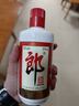 郎酒 郎牌郎酒 醬香型白酒 53度 375mL*1瓶 單瓶裝 曬單實(shí)拍圖