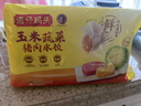 灣仔碼頭玉米蔬菜豬肉水餃1800g90只 早餐夜宵生鮮速食速凍餃子 曬單實(shí)拍圖