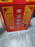 古越龍山彩包花雕三年 半干型 紹興黃酒 500ml*6瓶 整箱裝 曬單實(shí)拍圖