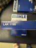馬勒（MAHLE）帶炭PM2.5空調濾芯LAK1195(奇駿14年后/逍客16年后/科雷傲/科雷嘉 曬單實(shí)拍圖