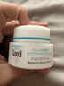 珂潤面霜40g神經(jīng)酰胺保濕滋潤敏感肌專(zhuān)用修護屏障(效期至26年11月） 曬單實(shí)拍圖