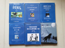 【音標版】來(lái)川英文原著(zhù)分級閱讀·伊索寓言 童話(huà)故事 小王子 四大名家短篇小說(shuō) 上英下漢 不查單詞讀原著(zhù) 小學(xué)生初中課外書(shū)籍英語(yǔ)讀物兒童興趣課外書(shū) 贈音頻 6本：伊索+童話(huà)+小王子+短篇+老人+野性的呼 曬單實(shí)拍圖