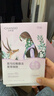 自然堂喜馬拉雅植物面膜28片 補水保濕護膚品套裝女生日生日禮物 曬單實(shí)拍圖