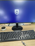 飛利浦（PHILIPS）27英寸4K IPS顯示器 HDR 10.7億色 低藍光護眼辦公娛樂(lè )設計屏幕 HDMI/DP外接顯示屏 【新品】27E2N1800S 4K IPS HDR10 曬單實(shí)拍圖