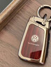 雨根大眾汽車(chē)鑰匙套速騰高級探歌女polo朗逸探岳途觀(guān)寶來(lái)途岳蔚領(lǐng)扣殼 B款【金屬殼+木紋棕】單殼 曬單實(shí)拍圖