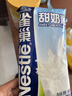 雀巢（Nestle）甜奶粉800g袋裝速溶富含維生素中老年兒童學(xué)生烘焙原料早餐沖飲 曬單實(shí)拍圖