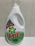 碧浪除菌洗衣液自然清新16斤瓶裝(2kg*4) 殺菌除螨 根源消臭去黃 曬單實(shí)拍圖