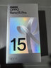 OPPO Reno15 Pro新款手機【國家補貼】直播神器 2億超清影像 無(wú)線(xiàn)充電 全網(wǎng)通5G智能AI拍照學(xué)生手機 星光蝴蝶結 16GB+512GB 官方標配【全國聯(lián)?！?曬單實(shí)拍圖