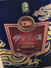 伊力特伊力王酒 T35藍王升級 濃香型白酒 52度 500ml 單瓶裝 節日送禮 曬單實(shí)拍圖