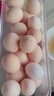 黃天鵝可生食雞蛋 30枚/3.18斤禮盒裝 生鮮雞蛋京東自營(yíng)送禮 曬單實(shí)拍圖