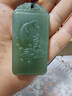 景禾和田玉凈瓶觀(guān)音吊墜玉牌男新疆玉石柳枝寶瓶站蓮觀(guān)音玉墜項鏈大號 青玉大款 曬單實(shí)拍圖