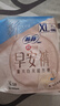 蘇菲早安褲早安日魔術(shù)貼日用安心褲XL碼12條大碼褲型衛生巾日安褲自營(yíng) 曬單實(shí)拍圖