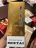 茅臺巽風(fēng)  醬香型白酒 53度 375ml  單瓶裝【熱門(mén)商品】 曬單實(shí)拍圖