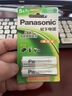 松下（Panasonic）5號五號充電電池2節三洋愛(ài)樂(lè )普技術(shù)適用于話(huà)筒相機玩具3MRC/2B無(wú)充電器HHR-3MRC/2B 曬單實(shí)拍圖