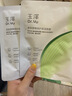 玉澤皮膚屏障修護保濕面膜5片/盒（舒緩泛紅維穩補水敏感肌深層修護） 曬單實(shí)拍圖