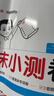 一本小學(xué)數學(xué)口算題一年級下冊蘇教版 2026春同步教材口算筆算聽(tīng)算應用算計算能力思維專(zhuān)項訓練必刷題 曬單實(shí)拍圖