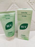 BUV黃子韜綠泥氨基酸洗面奶男女士保濕控油去黑頭收毛孔潔面深層清潔 曬單實(shí)拍圖
