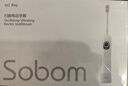 SOBOM H1pro掃振一體電動(dòng)牙刷 軟毛不傷牙深度清潔牙齦菌斑 成人情侶送男女友禮物簡(jiǎn)單易用團建生日禮物 【灰色】【TYPC充電】主體1刷頭3 曬單實(shí)拍圖