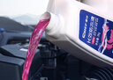 車(chē)仆防凍液2kg-25℃紅色 發(fā)動(dòng)機水箱冷卻液防凍防垢防沸 汽車(chē)四季通用 曬單實(shí)拍圖