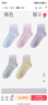 浪莎女士襪子女春夏季薄純棉網(wǎng)眼抗菌防臭透氣吸汗中筒全棉女襪休閑襪 曬單實(shí)拍圖