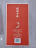 五糧液股份 福祿壽禧經(jīng)典 濃香型白酒52度500mL*2瓶 禮品送禮 曬單實(shí)拍圖