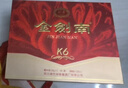 劍南春金劍南K6 52度 500ml*2瓶 禮盒裝 濃香型白酒 年貨送禮 曬單實(shí)拍圖