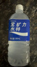 寶礦力水特電解質(zhì)水功能性健身運動(dòng)飲料補充能量900ml*12瓶 整箱裝 曬單實(shí)拍圖