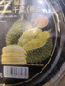 榴蓮西施金枕黑金榴蓮千層蛋糕情人節禮物450g甜品冷凍生日蛋糕 曬單實(shí)拍圖