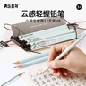 美樂(lè )童年【熱門(mén)商品】云感親握鉛筆小學(xué)生無(wú)毒專(zhuān)用hb鉛筆兒童12支素描筆幼兒園正姿六角桿鉛筆 曬單實(shí)拍圖